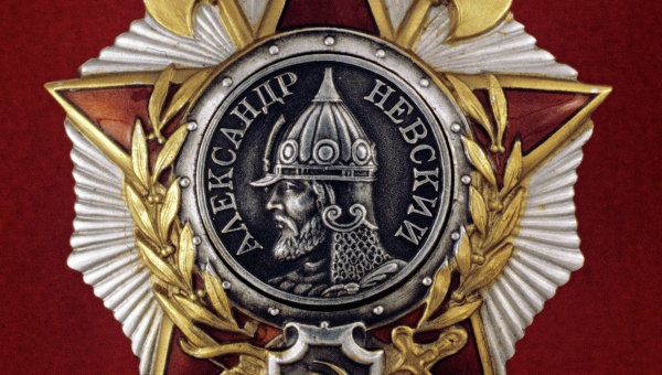 Орден Александра Невского